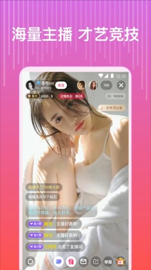 丝瓜草莓向日葵视频下载