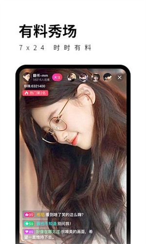 金莲直播apk下载入口app最新版下载