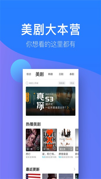 三亚私人影院高清版app下载
