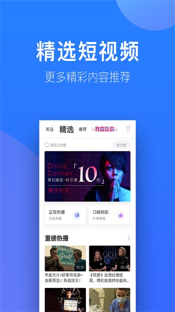 三亚私人影院高清版app下载