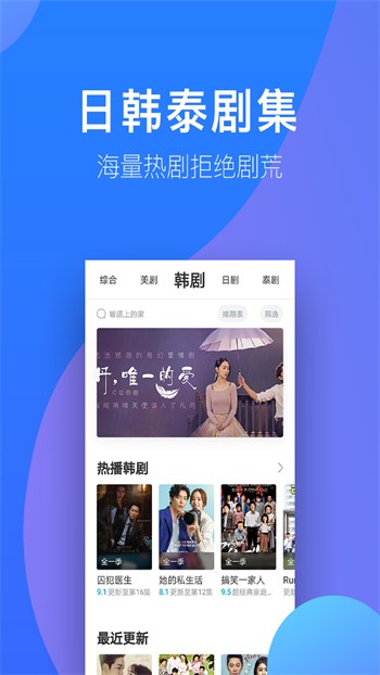 三亚私人影院高清版app下载