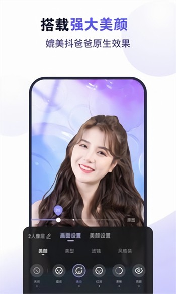 芭乐视频app免费ios版最新版下载
