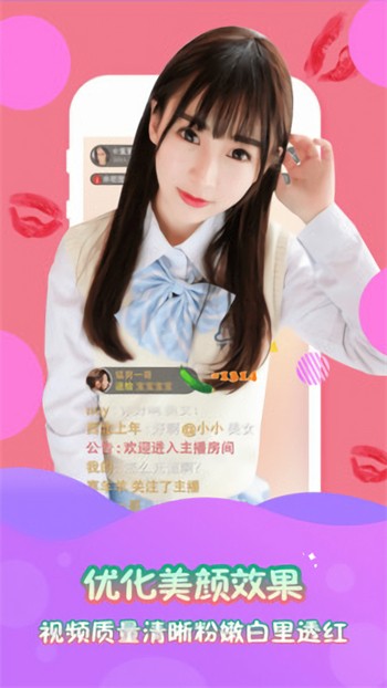 芭乐视频app免费ios版最新版下载