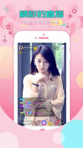 芭乐视频app免费ios版最新版下载