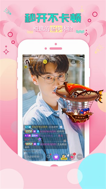 芭乐视频app免费ios版最新版下载