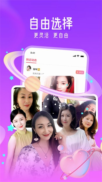 黄瓜香蕉草莓丝瓜绿巨人免费苹果ios版下载
