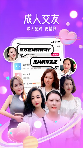 黄瓜香蕉草莓丝瓜绿巨人免费苹果ios版下载