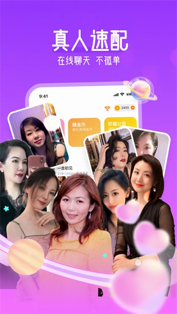 黄瓜香蕉草莓丝瓜绿巨人免费苹果ios版下载