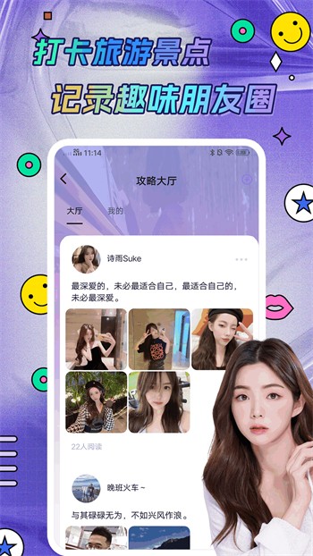 色柚视频播放器下载大全下载