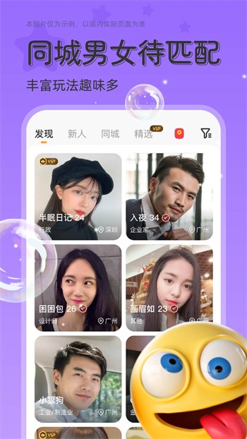 色柚视频播放器下载大全下载