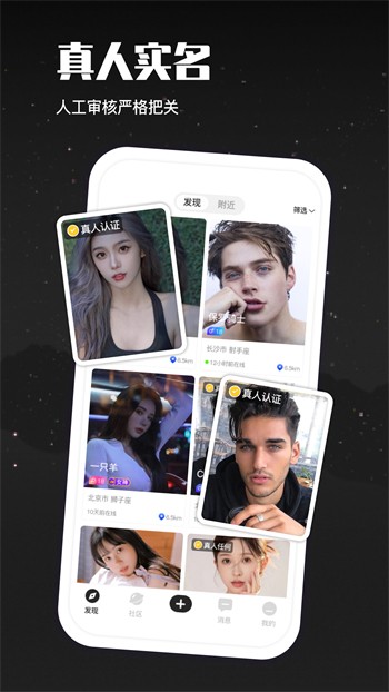 xvdevios中文版手机版免费下载app下载