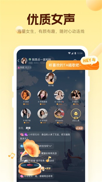 xvdevios中文版手机版免费下载app下载