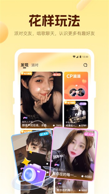 xvdevios中文版手机版免费下载app下载