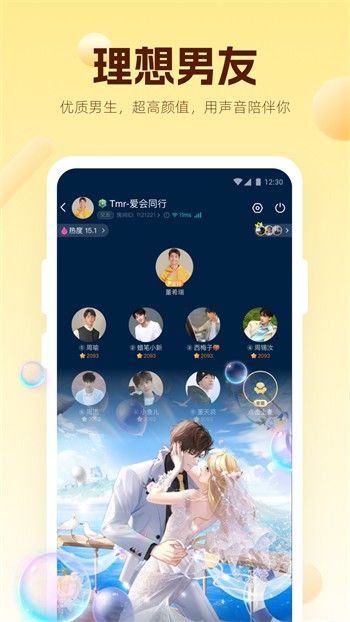xvdevios中文版手机版免费下载app下载