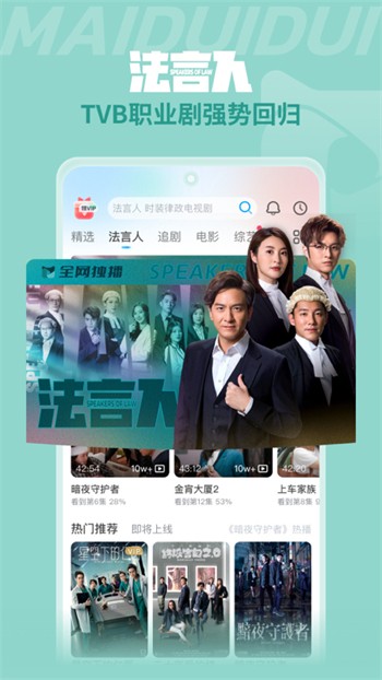 葵花视频app视频下载