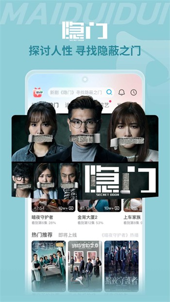 葵花视频app视频下载