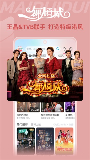 葵花视频app视频下载