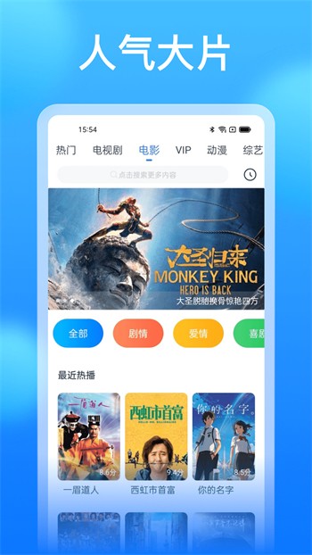 水仙直播软件下载大全免费版下载
