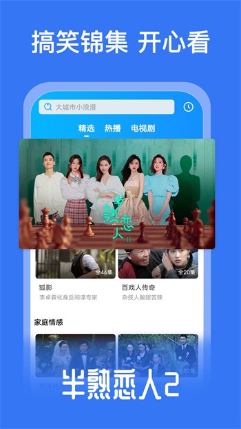 水仙直播软件下载大全免费版下载