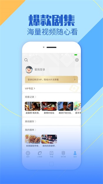 木瓜直播在线下载