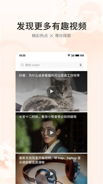木瓜直播在线下载