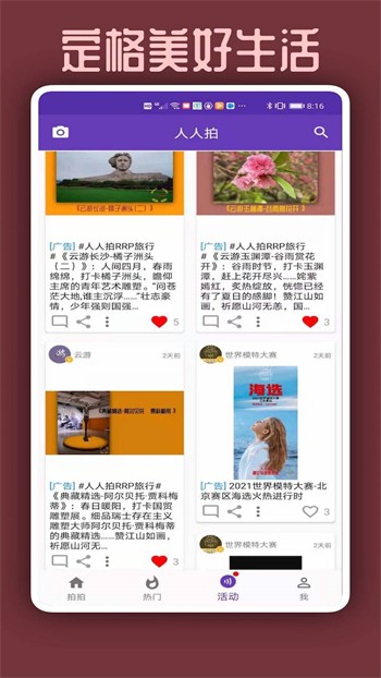 木瓜直播在线下载