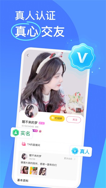 色鬼视频软件下载