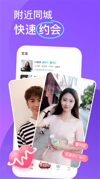 色鬼视频软件下载