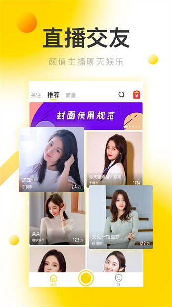 粉色视频播放器在线下载