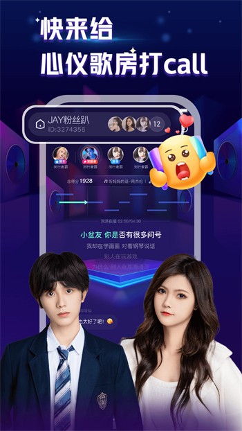 杏花直播app最新版下载