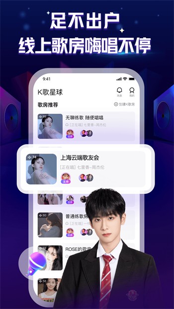 杏花直播app最新版下载
