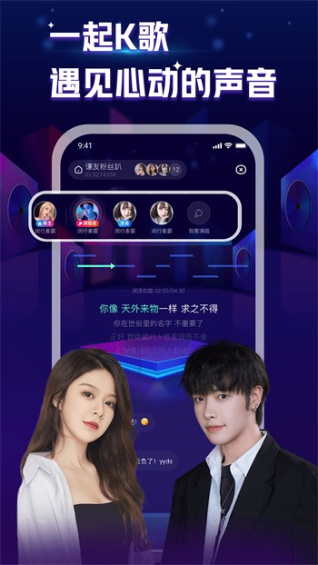 杏花直播app最新版下载