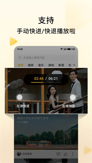 木瓜影视apk下载入口最新版下载