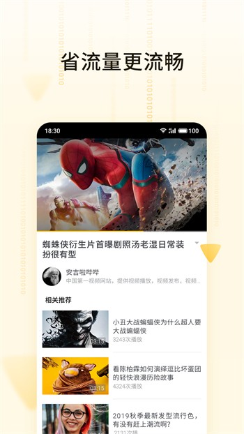 木瓜影视apk下载入口最新版下载