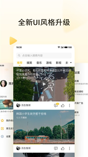 木瓜影视apk下载入口最新版下载