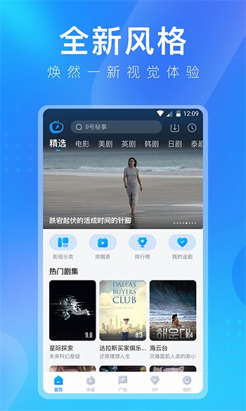 樱桃视频大全免费观看ios版