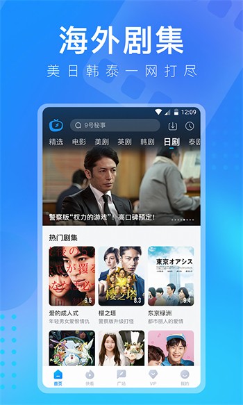 樱桃视频大全免费观看ios版