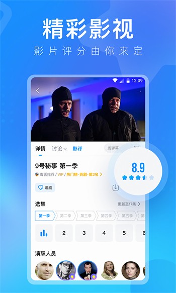 樱桃视频大全免费观看ios版