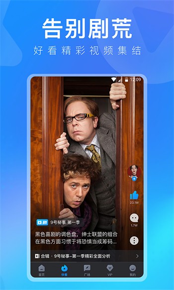 樱桃视频大全免费观看ios版