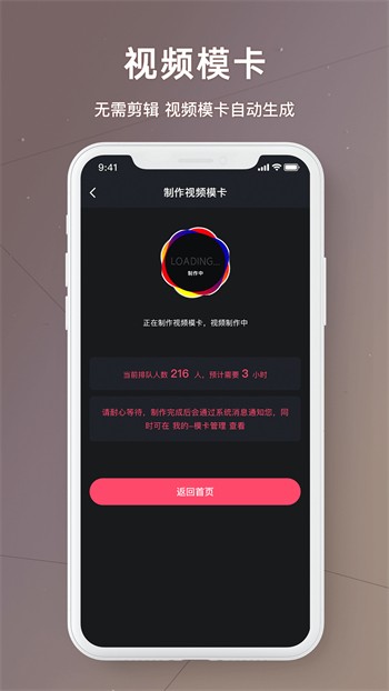 男生女生一起差差差安装包下载安装无限观看视频