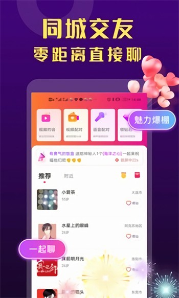 色鬼app下载入口免费苹果ios版下载