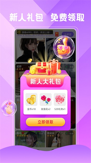 久久免费观看国产精品最新版下载