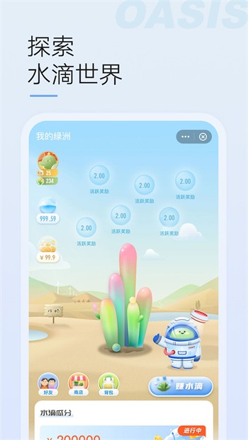 野花直播在线观看社区