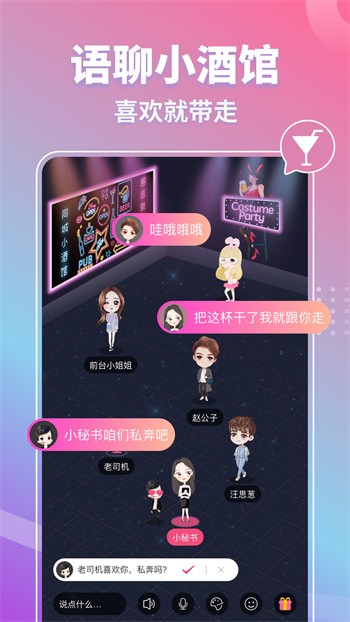夜色app官方版2023下载安装