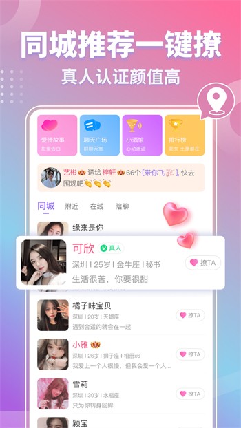 夜色app官方版2023下载安装