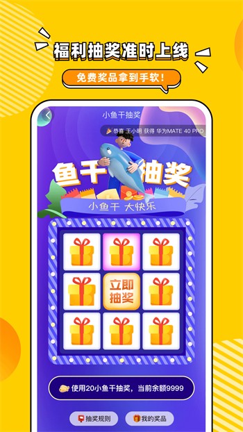 夜里18款禁用软件app免费下载观看版app免费版下载