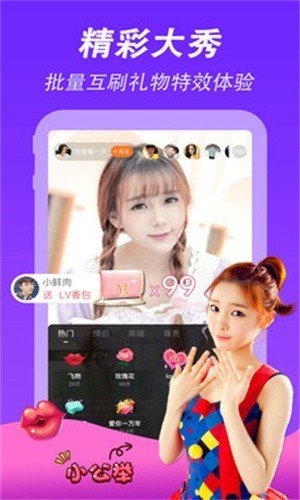 尤物视频最新版