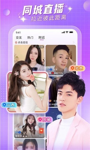 青青草app看片播放器下载入口安卓版