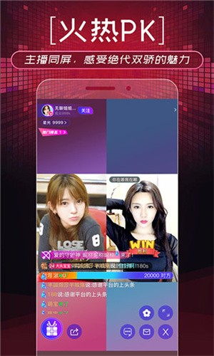 香蕉直播无限制版下载