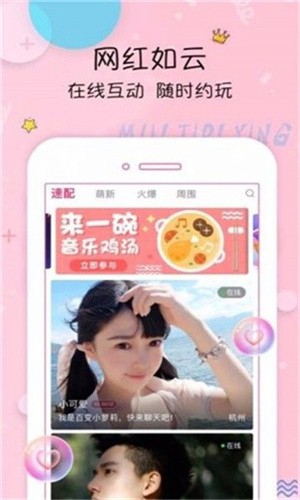 蘑菇短视频隐藏路线在线下载下载